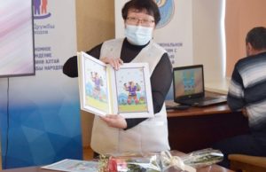 Новое издание сказок «Богатырь Кулакча» и «Ырысту» презентовали в Горно-Алтайске Новое издание сказок «Богатырь Кулакча» и «Ырысту» презентовали в Горно-Алтайске