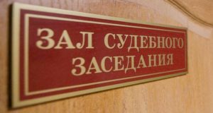 Как поработали мировые суды в 2020 году