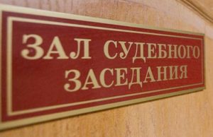 Как поработали мировые суды в 2020 году Как поработали мировые суды в 2020 году