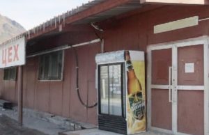 Суд приостановил работу цеха по производству мясных изделий в Онгудае Суд приостановил работу цеха по производству мясных изделий в Онгудае