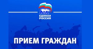 В Республике Алтай стартовала Неделя приема граждан по вопросам здравоохранения
