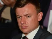 Главу Турочакского района оштрафовали за нарушение режима самоизоляции Главу Турочакского района оштрафовали за нарушение режима самоизоляции