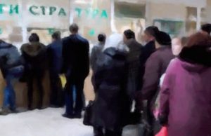 Отчаялась попасть на прием к врачу и пошла на прием к депутату Отчаялась попасть на прием к врачу и пошла на прием к депутату