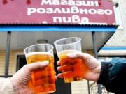 Что делать с «наливайками»? В Республике Алтай обсуждают новые меры борьбы с пьянством Что делать с «наливайками»? В Республике Алтай обсуждают новые меры борьбы с пьянством