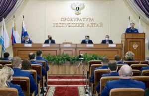 В прокуратуре подвели итоги работы за 2020 год В прокуратуре подвели итоги работы за 2020 год