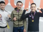 Боксеры с Алтая успешно выступили на соревнованиях в Кузбассе Боксеры с Алтая успешно выступили на соревнованиях в Кузбассе