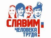 Определены 20 жителей республики, чьи портреты окажутся на Доске почета Определены 20 жителей республики, чьи портреты окажутся на Доске почета
