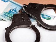 Бывший главврач ресбольницы заплатил из СИЗО уголовный штраф за получение взятки Бывший главврач ресбольницы заплатил из СИЗО уголовный штраф за получение взятки