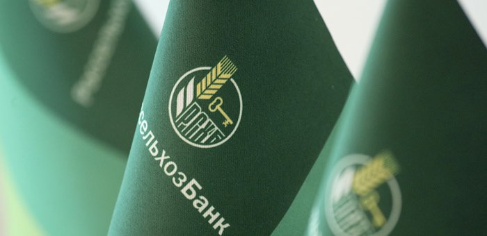 Россельхозбанк на Алтае повышает доходность по вкладам физических лиц