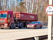 Информация о временном ограничении движения по региональным дорогам весной 2021 года Информация о временном ограничении движения по региональным дорогам весной 2021 года