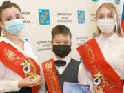 Определены победители городского конкурса «Ученик года» Определены победители городского конкурса «Ученик года»