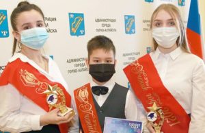 Определены победители городского конкурса «Ученик года» Определены победители городского конкурса «Ученик года»