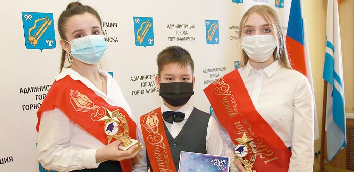 Определены победители городского конкурса «Ученик года»