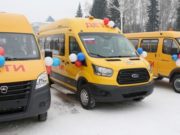 Школы Республики Алтай получили новые автобусы Школы Республики Алтай получили новые автобусы