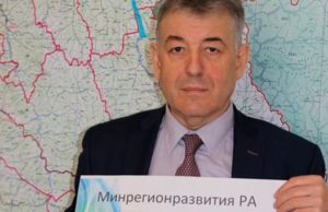 Министр регионального развития уходит в отставку Министр регионального развития уходит в отставку