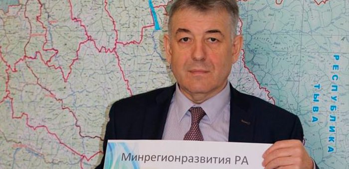 Министр регионального развития уходит в отставку