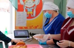 Систему безналичной оплаты «Ладошки» тестируют в Майминском районе Систему безналичной оплаты «Ладошки» тестируют в майминской школе №3