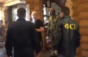 Как задерживали Пальталлера и Нечаева: видео