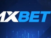 Букмекерская контора 1xBet для спорт ставок – лучшая на рынке