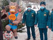 «Бык, побеждающий коронавирус»: подарок пожарных детям «Бык, побеждающий коронавирус»: подарок пожарных детям