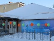 Определены резиденты городского Ресурсного центра поддержки общественных инициатив Определены резиденты городского Ресурсного центра поддержки общественных инициатив