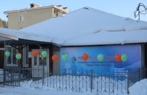 Определены резиденты городского Ресурсного центра поддержки общественных инициатив Определены резиденты городского Ресурсного центра поддержки общественных инициатив