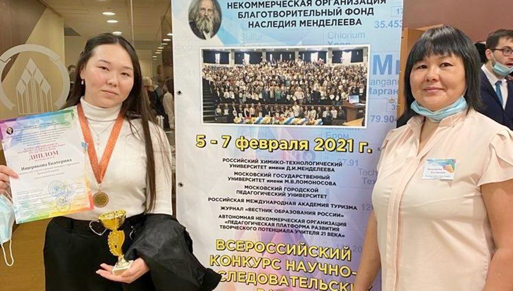 Ученица Ресгимназии стала призером всероссийского конкурса научно-исследовательских работ