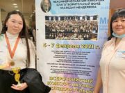 Ученица Ресгимназии стала призером всероссийского конкурса научно-исследовательских работ Ученица Ресгимназии стала призером всероссийского конкурса научно-исследовательских работ