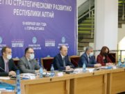 Первое заседание Совета по стратегическому развитию республики посвятили туризму Первое заседание Совета по стратегическому развитию Республики Алтай посвятили туризму
