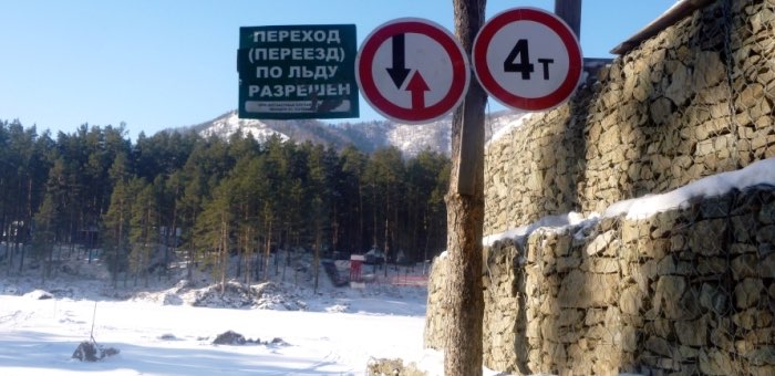 Три ледовые переправы действуют в Республике Алтай