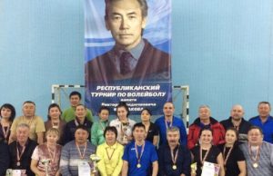 Улаганские спортсмены выиграли в турнире по волейболу памяти Виктора Кыпчакова Улаганские спортсмены выиграли в турнире по волейболу памяти Виктора Кыпчакова