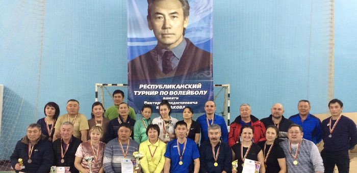 Улаганские спортсмены выиграли в турнире по волейболу памяти Виктора Кыпчакова