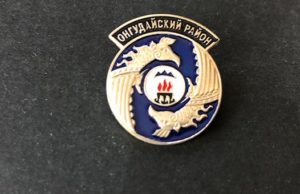 В Онгудайском районе депутаты приняли отставку Андрея Мунатова и Мирона Бабаева Онгудайский район