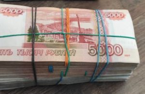 Названы фирмы, фигурирующие в коррупционном деле министра здравоохранения Названы фирмы, фигурирующие в коррупционном деле министра здравоохранения