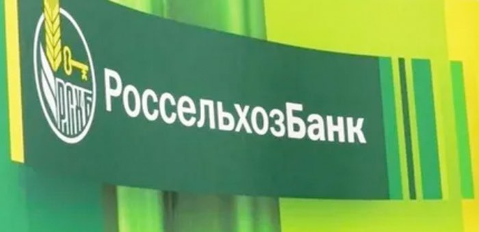 Россельхозбанк на Алтае помогает участникам ВЭД на всех этапах работы