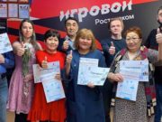 Выпускникам «Азбуки интернета» из Республики Алтай провели диагностику ноутбуков