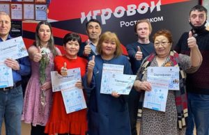 Выпускникам «Азбуки интернета» провели диагностику ноутбуков Выпускникам «Азбуки интернета» из Республики Алтай провели диагностику ноутбуков
