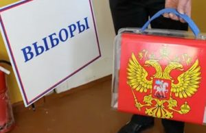 В июне пройдут выборы главы Хабаровского сельского поселения В июне пройдут выборы главы Хабаровского сельского поселения