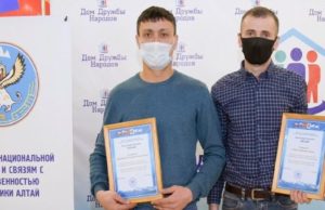 В Горно-Алтайске наградили мужчин, спасших шесть человек во время пожара в ТЦ «Ткацкий» В Горно-Алтайске наградили мужчин, спасших шесть человек во время пожара в ТЦ «Ткацкий»