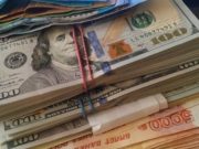 Еще двум бизнесменам предъявлено обвинение в даче взяток Коваленко и его помощнику Еще двум бизнесменам предъявлено обвинение в даче взятки Коваленко и его помощнику