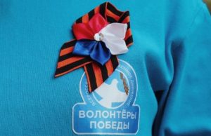 «Волонтеры Победы» помогут с поиском архивной информации о фронтовиках