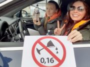 «Ноль промилле!». Водителей призвали не садиться за руль пьяными