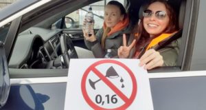 «Ноль промилле!». Водителей призвали не садиться за руль пьяными «Ноль промилле!». Водителей призвали не садиться за руль пьяными