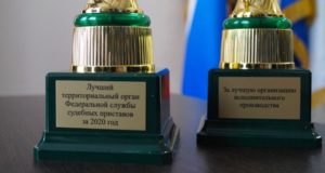 Служба приставов Республики Алтай стала лучшей по итогам прошлого года Служба приставов Республики Алтай стала лучшей в стране по итогам прошлого года