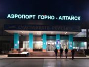 Расширение маршрутной сети и субсидирование авиаперевозок: что нужно горно-алтайскому аэропорту
