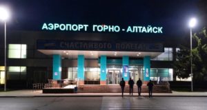 Расширение маршрутной сети и субсидирование авиаперевозок: что нужно горно-алтайскому аэропорту