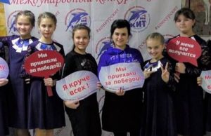 Юные певицы из Чои успешно выступили на конкурсе в Барнауле