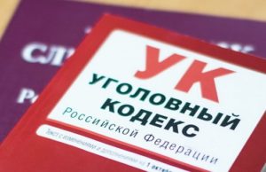 19-летнего парня будут судить за вовлечение подростков в совершение краж 19-летнего парня будут судить за вовлечение подростков в совершение краж