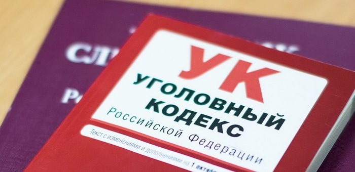 19-летнего парня будут судить за вовлечение подростков в совершение краж