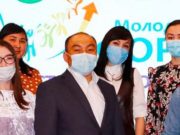 В Усть-Кане прошел Молодежный форум